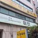 오성 PC | 대전 칼국수, 오징어 두부두루치기 맛집 '대선칼국수 본점' 내돈내산