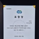 에듀스포츠