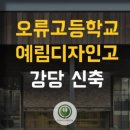 예림정비