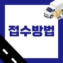 교통안전공단구로화물 이미지