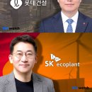 하이테크부분정비 이미지