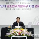지정개발 이미지