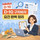 새롬 행정사 사무소 이미지