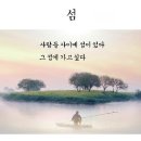 사람과사람 이미지