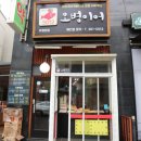 김떡분식