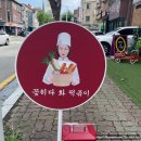분식에 꽂히다 | 일산 대화 즉떡맛집 '꽂히다 화떡볶이' 다녀왔어요!