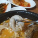 쪽실순대국