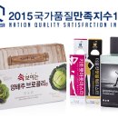 (주)리온의학연구소