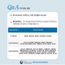 진흥 | [특수외국어진흥사업 수강 후기] 라오스 해외봉사를 위해 한외대 라오스어 강의까지 듣는 열정의 결말