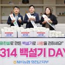 화천농협 이미지