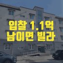 남이면행정복지센터 이미지