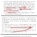 재무회계 수익파트 판매기준 로열티 질문입니다. 이미지