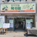 우리충전소 이미지