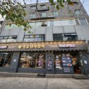 명륜진사갈비 신촌점 | 신촌역맛집 착한프랜차이즈 명륜진사갈비 서울신촌점