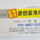 협성상가세탁 이미지