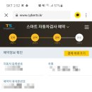 정기자동차 공업사 이미지