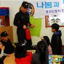 사과나무지역아동센터 이미지