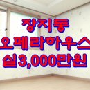 삼성테크노2주유소 이미지