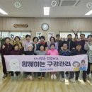 양평경로당 이미지