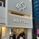 헤이티 명동카페 메뉴추천/망고붐/좌석 내돈내산