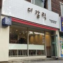 아토광고기획 - 연제구 토곡남로 3 | 아토광고기획