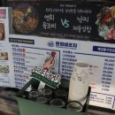 목포포차 이미지