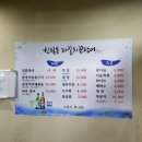 정우건강원 네이버블로그