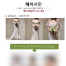 오화유 이미지