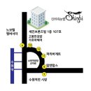 세진안경점 이미지