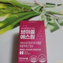 브이에스원