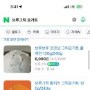머거두댕 네이버블로그