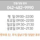 둔산백화점약국 이미지