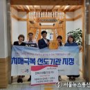 한테크생활건강(주)