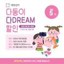 다둥이카센터 네이버블로그