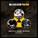 에스티리서치