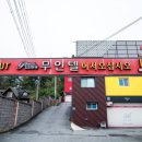 1번지무인호텔 이미지