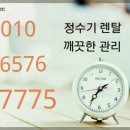 위닉스부산