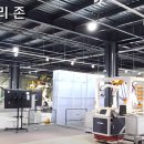 스마트솔루션시스템