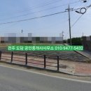 봉남보건지소 이미지