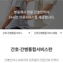 호국로1519번길 이미지