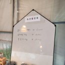 서산농장 | 서산 블루베리 카페 차리베리농장 이용후기