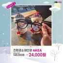 으뜸플러스안경 수유점 이미지