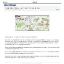 민락롯데공인중개사사무소 이미지