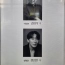 여작 | [후기/리뷰] 연극 - 감정 연습