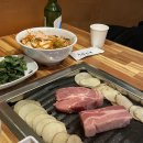 (주) 부산콘트롤 | 감자쌈이 맛있는 후발대 인천구월점 내돈내산 넘나 솔직한 후기