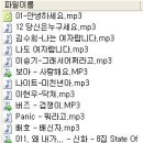 붐노래