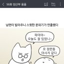 럭희