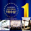 이플미술학원 - 양주시 고읍로 36-20 | 아이니웨딩 다운플래너를 소개합니다.♡ & 여행후기..ㅋㅋ