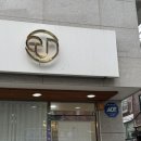 파리바게뜨 갈현로데오점 이미지