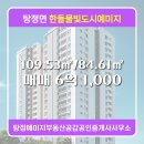 공감2공인중개사사무소 이미지